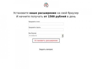 Скриншот главной страницы сайта alianobkij.ru